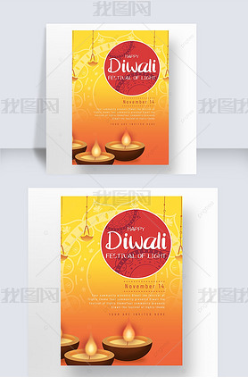 Ȼɫƹ⻨diwali