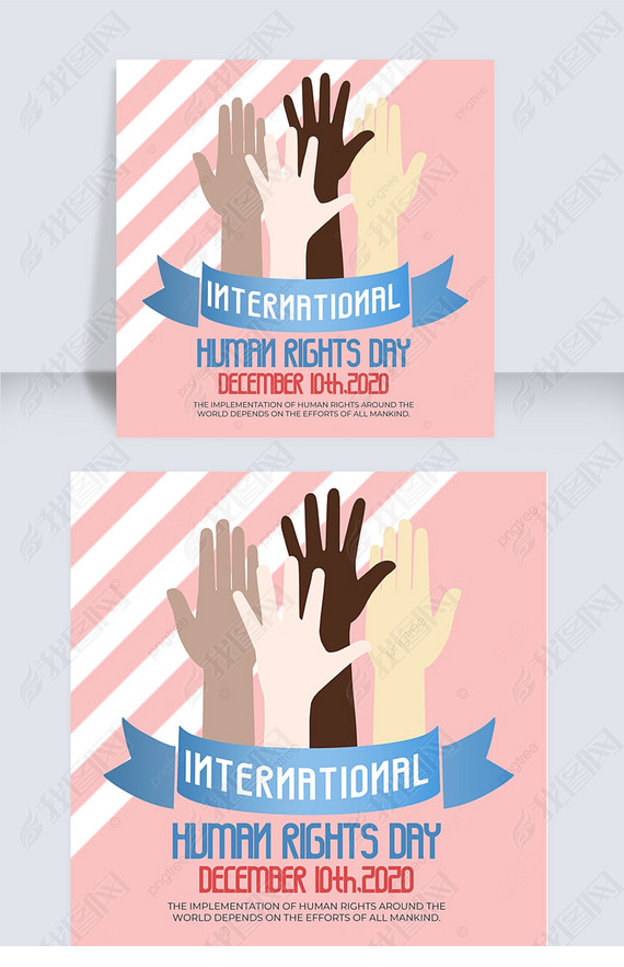 ɫinternational human rights day sns