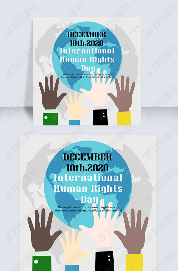 ǳɫsnsinternational human rights day