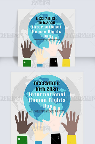 ǳɫsnsinternational human rights day