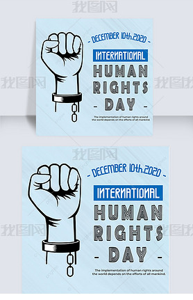 ɫ sns international human rights day