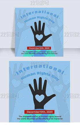 ɫ sns international human rights day