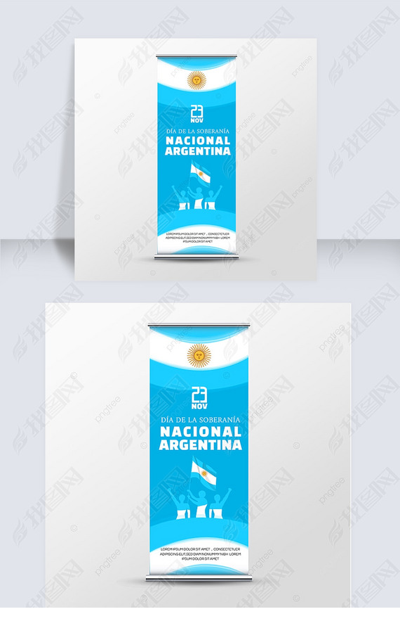 ɫda de la soberana nacional argentina罻ģ