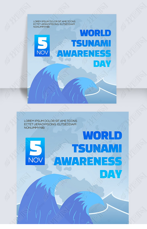 Хworld tsunami awareness day 罻ý