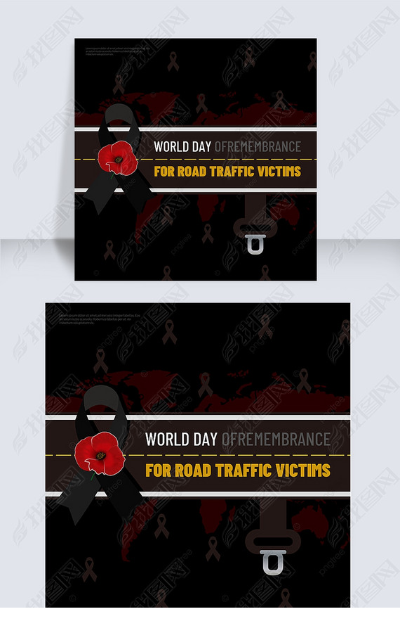 ɫ˿world day of remembrance for road traffic victims罻ý