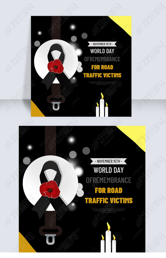 ɫ˿world day of remembrance for road traffic victims 罻ý