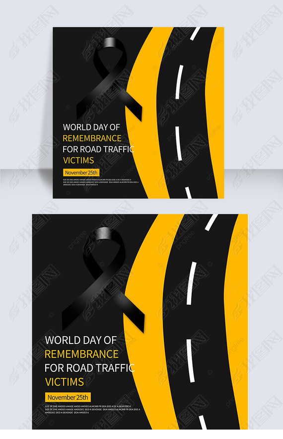 ʸworld day of remembrance for road traffic victims罻ýsns