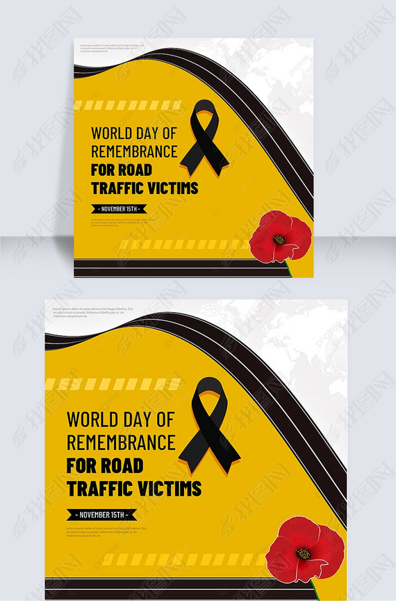 ֻ湫·world day of remembrance for road traffic victims罻ý