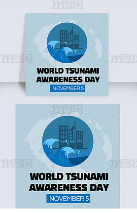 world tsunami awareness day罻ýsns