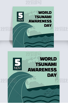 world tsunami awareness day罻ýsns