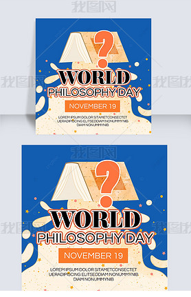 鱾world philosophy day 罻ýsns