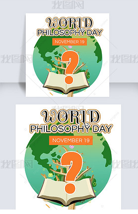 world philosophy day 罻ýsns