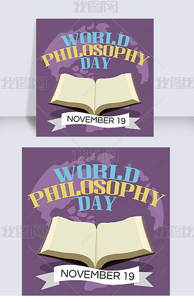 鱾world philosophy day 罻ýsns