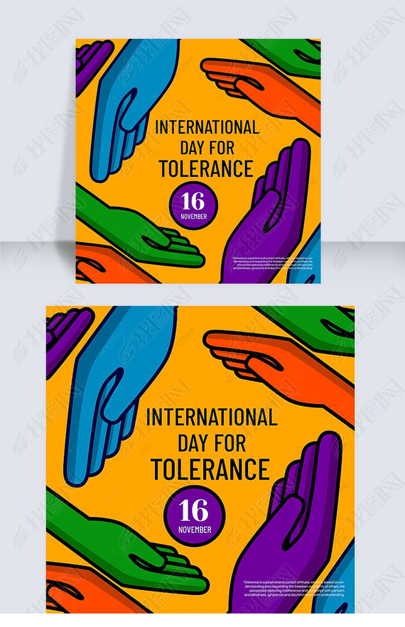 international day for tolerance 罻ý