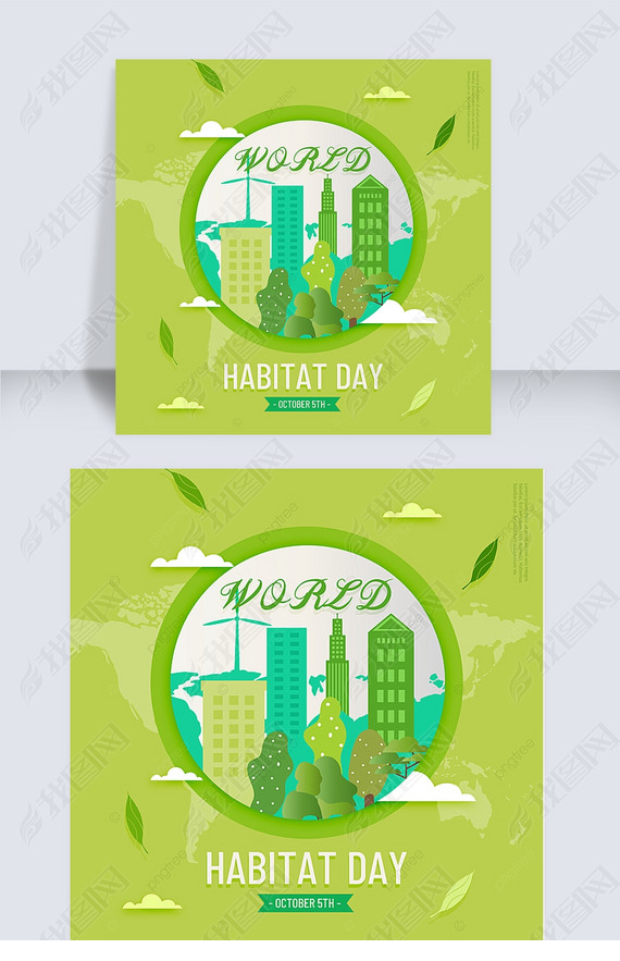 ɫԲworld habitat day罻ý