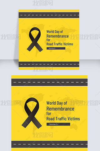 ֻɫ˿world day of remembrance for road traffic victimsպ