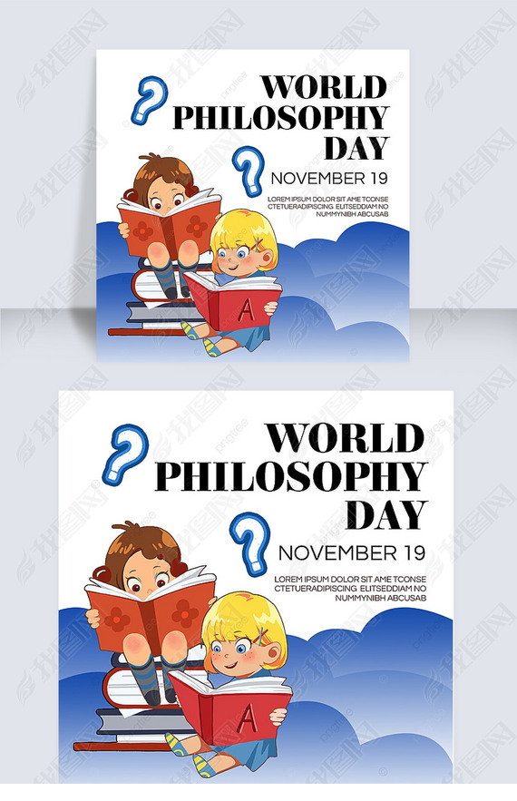 Լworld philosophy day 罻ý