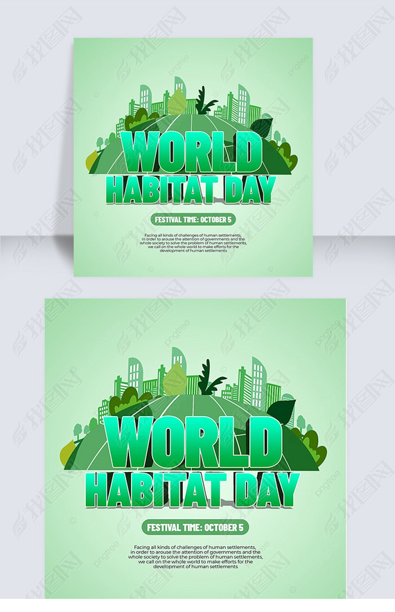 world habitat day 罻ý