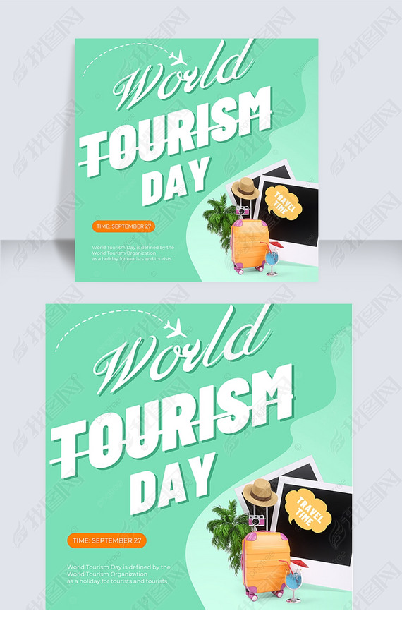 world touri day罻ý