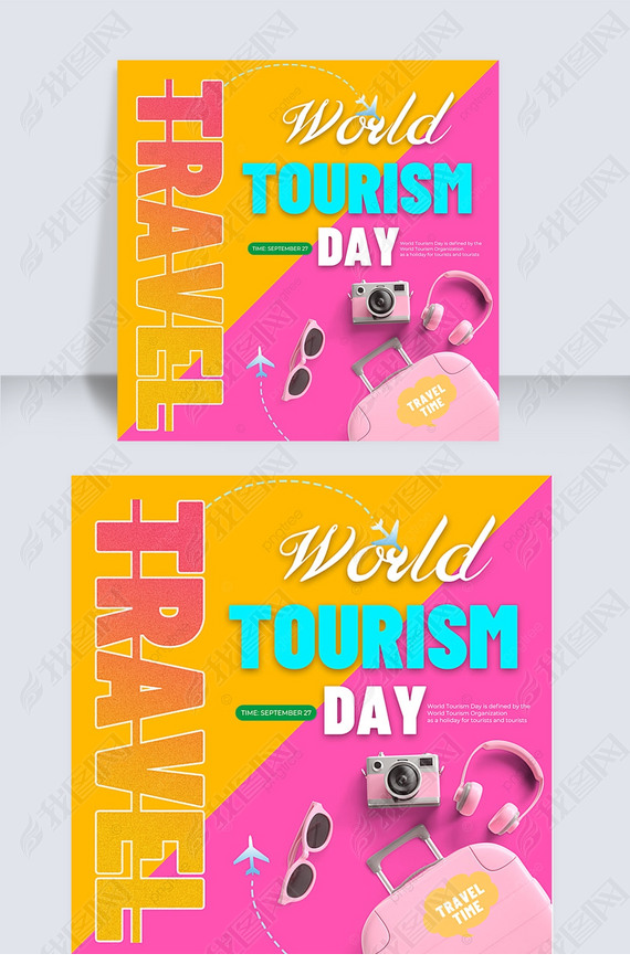 ɫʷworld touri day罻ý