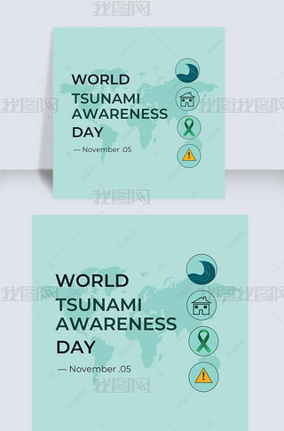 ͼԪworld tsunami awareness day