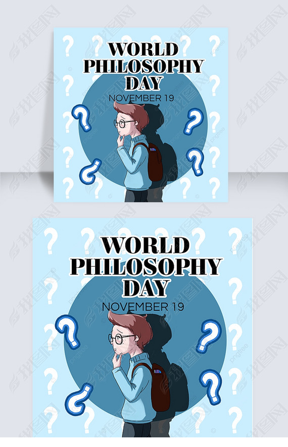 world philosophy day 罻ý