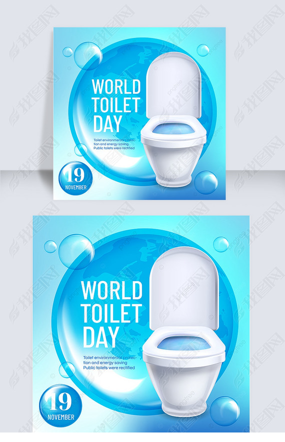 world toilet day 罻ý