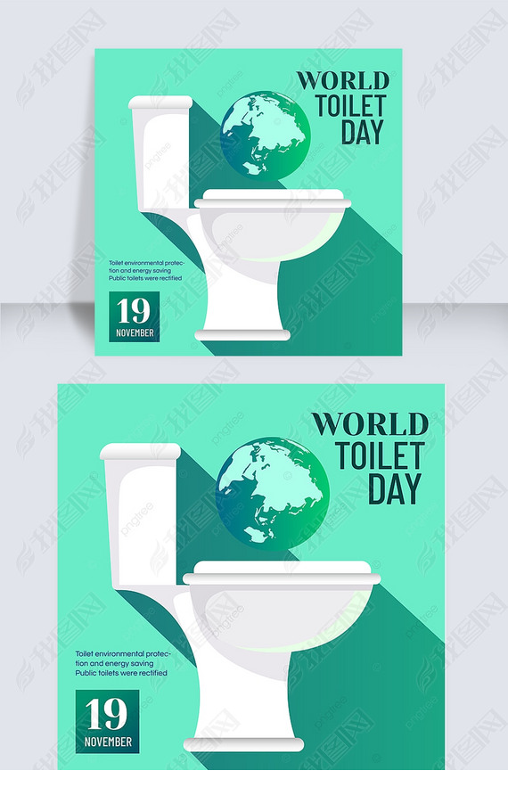 world toilet day 罻ý