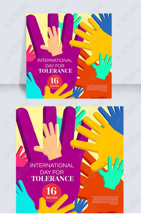 international day for tolerance 罻ý