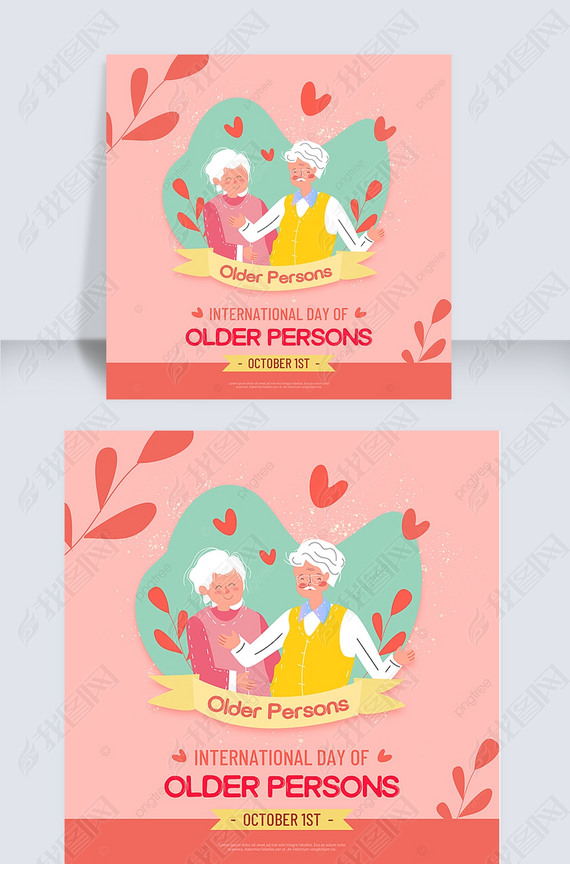 ɫֻinternational day of older persons罻ý