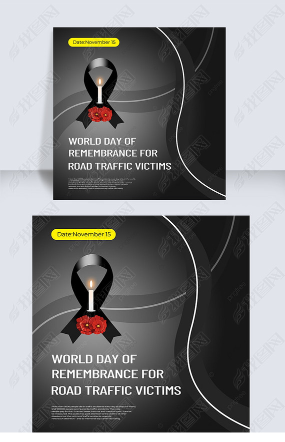 ɫworld day of remembrance for road traffic victims罻ý