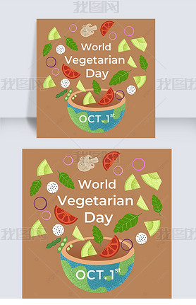 ֻԪworld vegetarian daysns