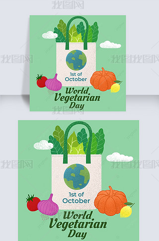 ߲ˮworld vegetarian daysns