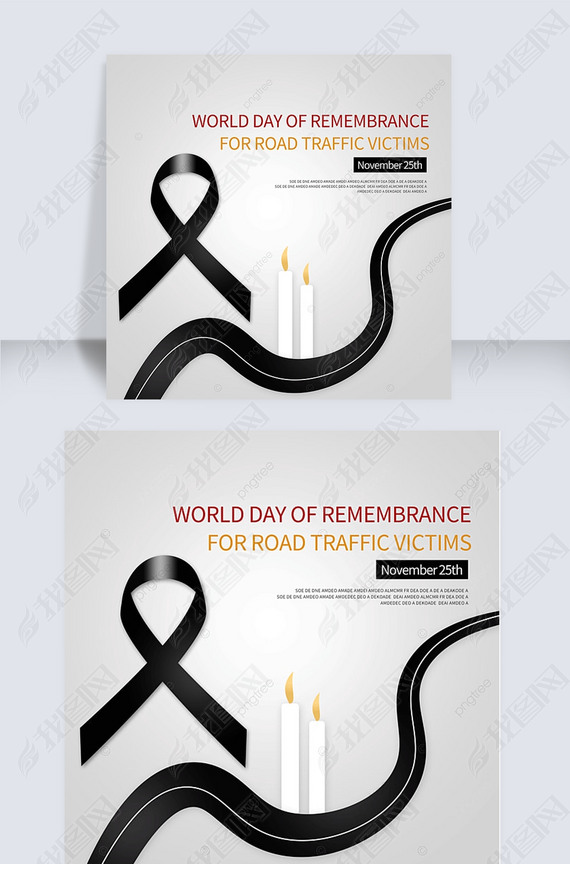 world day of remembrance for road traffic victims罻ýģ