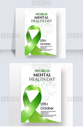 world mental health day ɫ˿