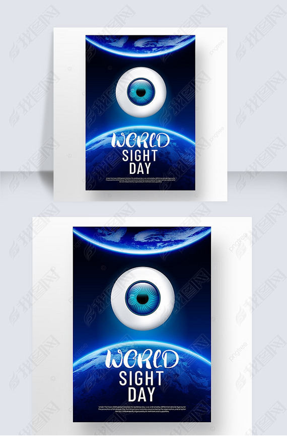 ɫworld sight day 