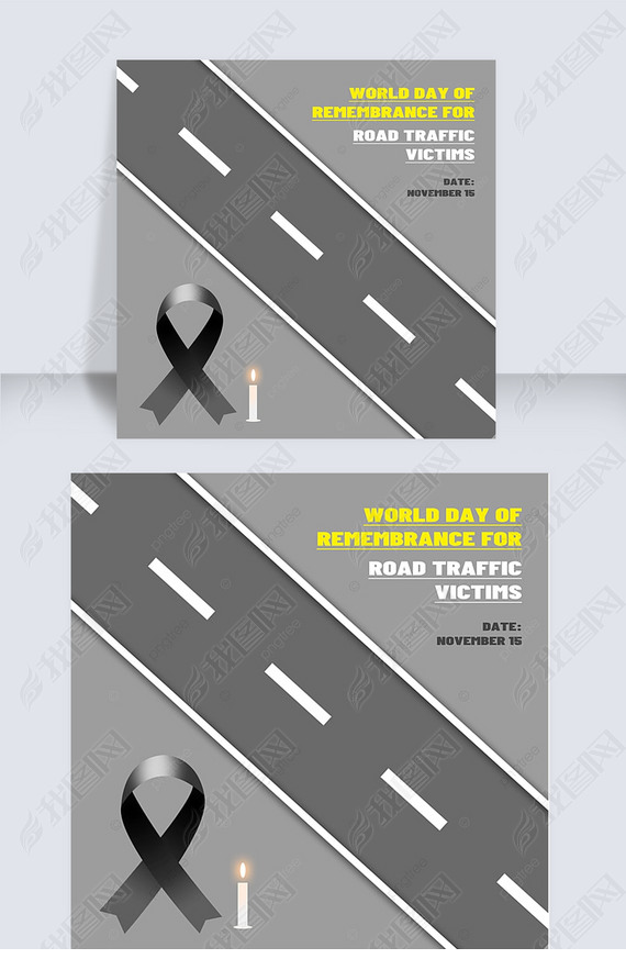  world day of remembrance for road traffic victims 罻ý