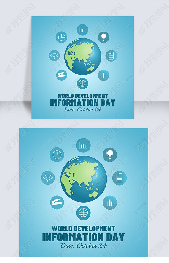 world development information day