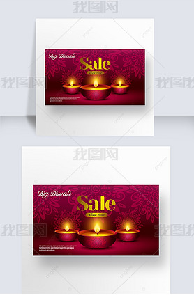 diwalibanner