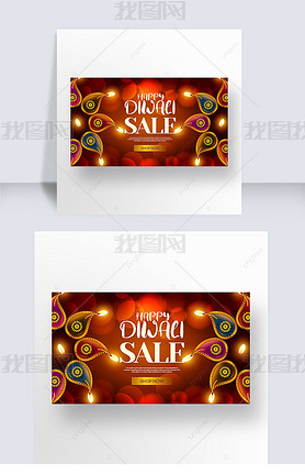 diwalibanner