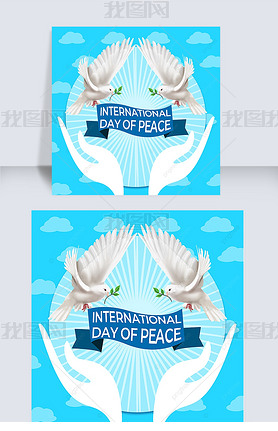 ɫinternational day of peace