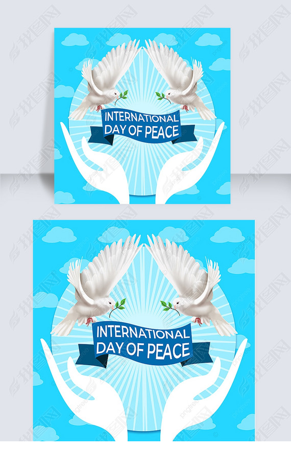 ɫinternational day of peace