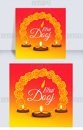 bhai doojյȦ罻ýģ