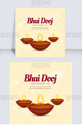 bhai doojᲴ罻ýģ