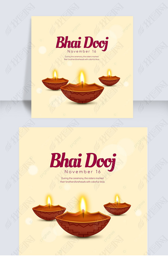 bhai doojᲴ罻ýģ