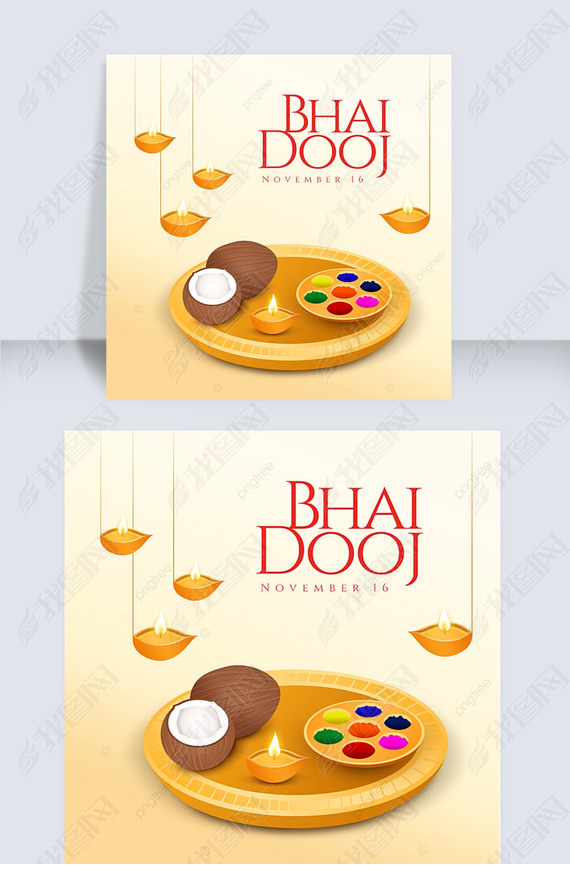 bhai doojͨ罻ýģ