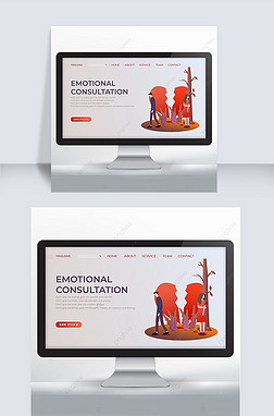 红色心碎情感咨询网站落地页设计
