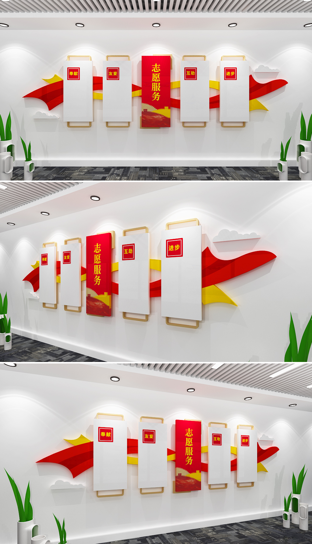 弘扬志愿用心服务文化
