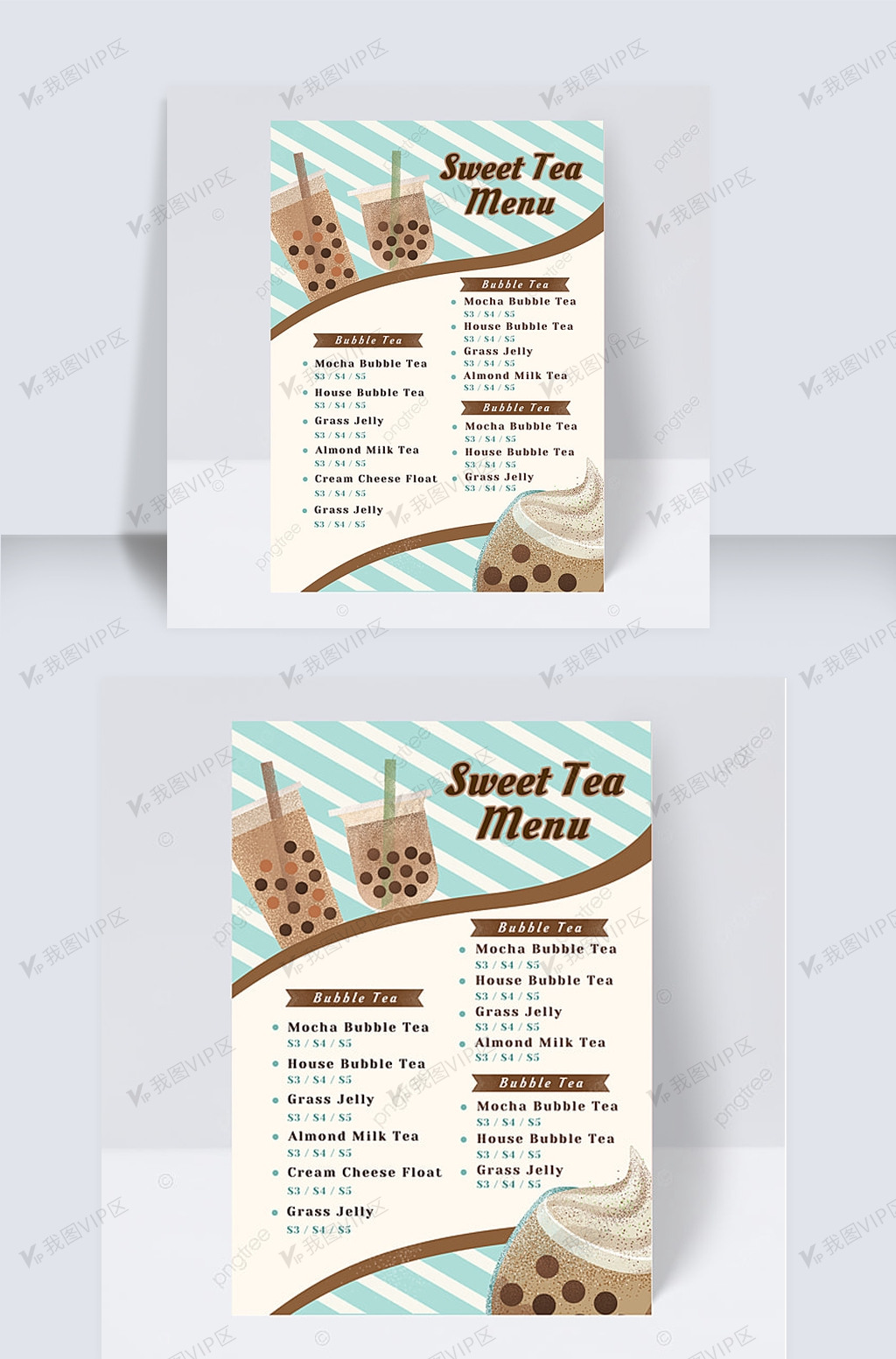 条纹曲线珍珠奶茶菜单设计