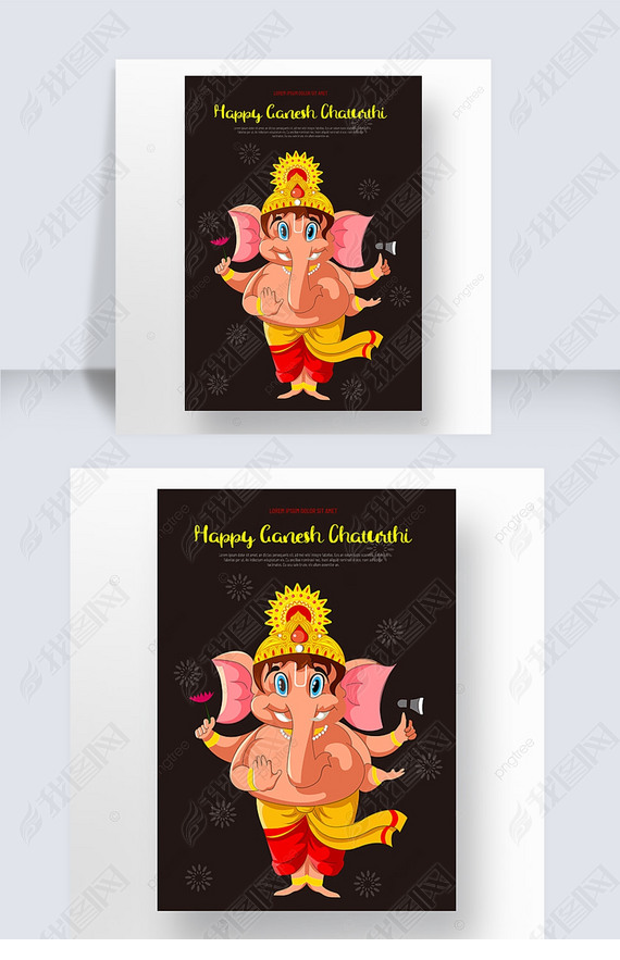 ֻҵɫƿganesh chaturthiպ